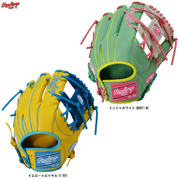 Rawlings（ローリングス）軟式用グローブ HOH MLB COLOR SYNC 内野手手用（GR6HM935FS）（ベイスボール/地球儀/二番め/遊撃手/内野手用/軟式グローブ/成年者用/原則として用）