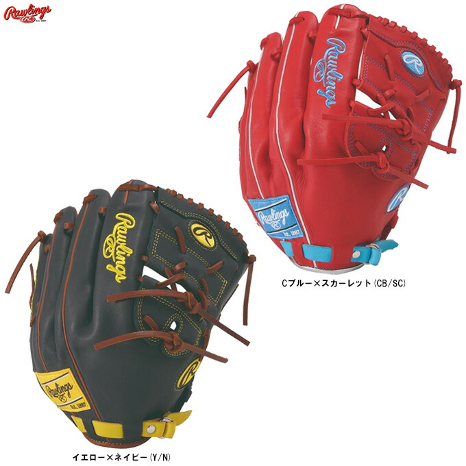Rawlings（ローリングス）軟式用グローブ HOH MLB COLOR SYNC ピッチャー用（GR6HMJ205FB）（ベイスボール/地球儀/軟式グローブ/右投げ用/水さし用/成年者用/原則として用）