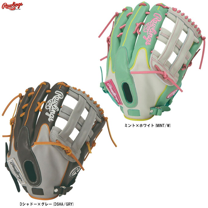 Rawlings（ローリングス）軟式用グローブ HOH MLB COLOR SYNC 外野手手用（GR6HMY795FW）（ベイスボール/野球/地球儀/軟式グローブ/右投げ用/外野手用/成年者用/原則として用）