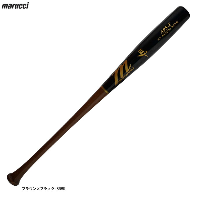marucci（マルーチ） 硬式用木製トルピードバット アルバート・プホルス選手モデル （MVEJAP5T） （マルチ/マルッチ/硬式野球/ベースボール/BFJマーク/魚雷バット/ヘッドくり抜きあり/一般用）