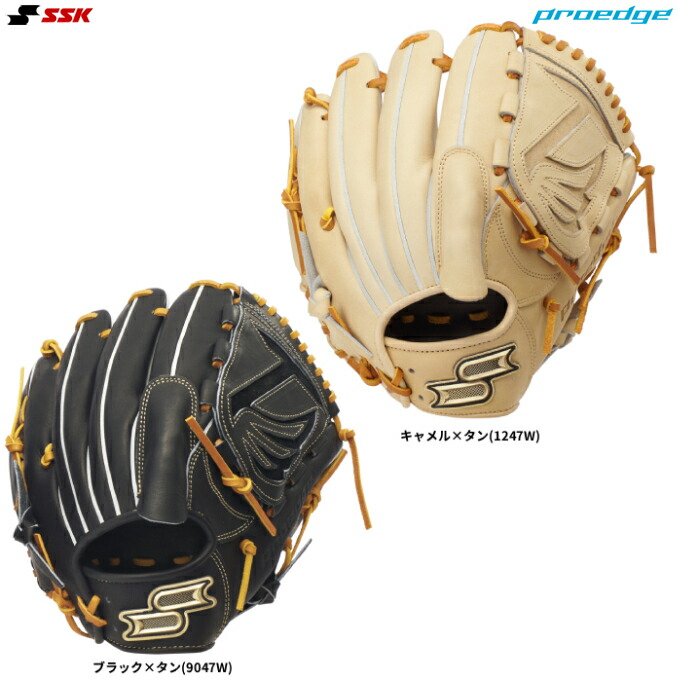 SSK（エスエスケイ）御坊さん軟式用グローブ 労働者階級境界線 ピッチャー用（PJB6）（proedge/ベイスボール/野球/地球儀/水さし用/右投げ用/左投げ用/小わっぱ用/お坊っちゃん/キッズ）