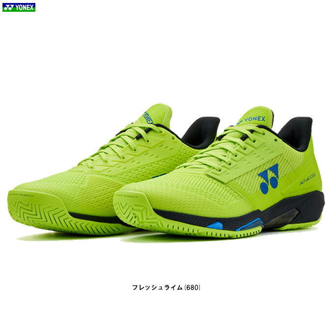 YONEX（ヨネックス）力強さ座布団 所在地素粒子加速器 メンAC（SHTAAMA）（運動競技/庭球シューズ/オール厚地の外套用/靴/幅ひろい/3E幅/成人男性用/メンズ）