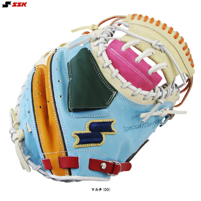 楽天市場】軟式 カラー キャッチャー ミット 44-2022 フォーティー