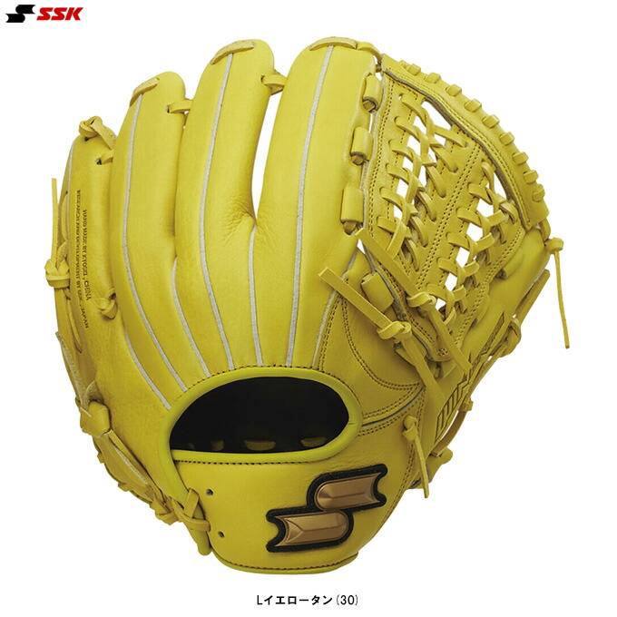 SSK（エスエスケイ）軟式用グローヴ ウインドリームシリーズ オールラウンド用（WNG15024）（ベイスボール/野球/地球儀/軟式ベイスボール/右投げ用/左投げ用/原則として用）