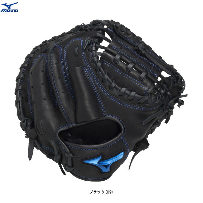 楽天市場】少年野球 キャッチャーミット / ミズノ キャッチャーミット