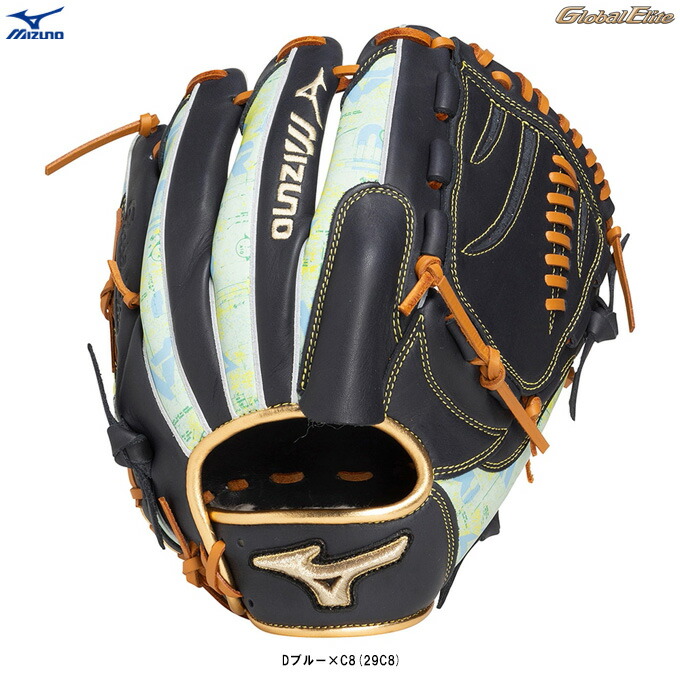 【超美品❗️】1Mizuno Global Elite 投手用　軟式　グローブ 1ajgr33301_1.jpg