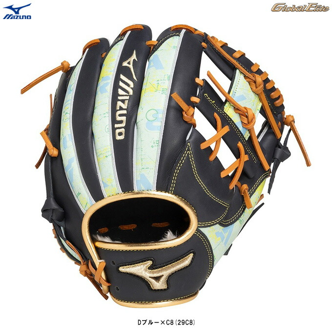 楽天市場】【限定モデル】ミズノ グローバルエリート 軟式用グローブ