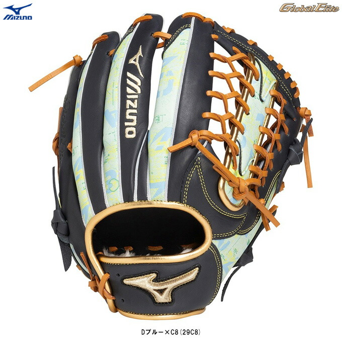 MIZUNO グローブ Global Elite HSelection02 左 MIZUNO ミズノ グローブ 大人 一般 硬式用グローバルエリート