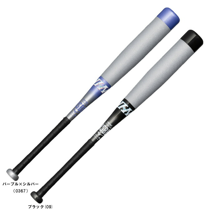 ミズノ BEYOND MAX EV 軟式少年バット 76cm 1CJBY140 楽天市場】ミズノ BEYOND MAX EVN mizuno 【野球・ソフト