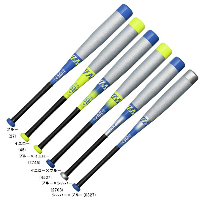 楽天市場】MIZUNO（ミズノ）限定 小学生軟式用FRP製バット ビヨンド