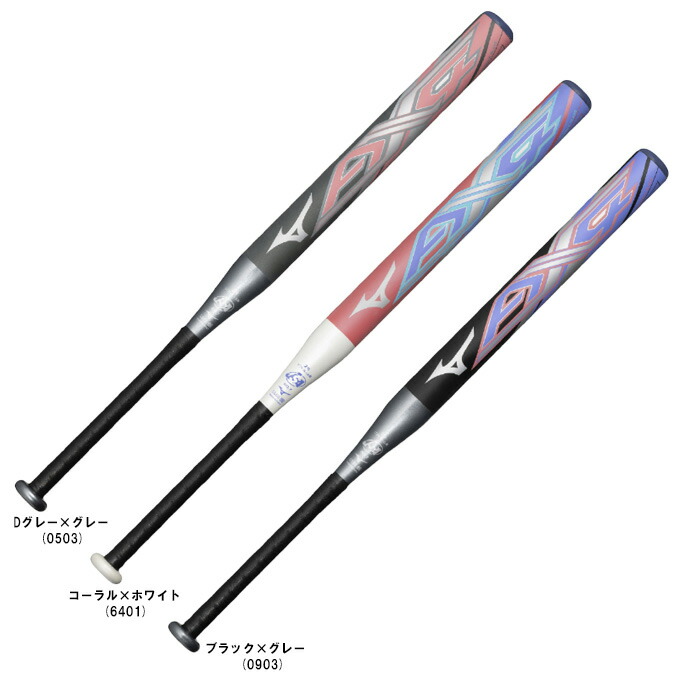 MIZUNO（ミズノ） 限定 ソフトボール用FRP製バット1・2号ゴムボール用(11インチ球) ミズノプロ AX4 （1CJFS629） （mizunopro/ミズプロ/ソフト/カーボンバット/ミドルバランス/少年用/子供用/ジュニア）