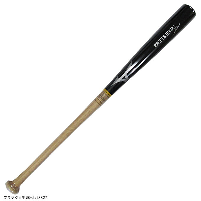 MIZUNO（ミズノ）限定 軟式用木製バット プロフェッショナルセレクション メイプル 790g平均（1CJWR152）（野球/軟式野球/ベースボール/くり抜きなし/一般用）｜ミズスポ