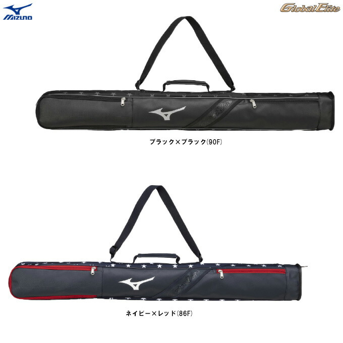MIZUNO（ミズノ） 限定 グローバルエリート USAバットケース 2本入れ （1FJTC913） （Global Elite/野球/ベースボール/ソフトボール/バッグ/バットバッグ/鞄/かばん/一般用）