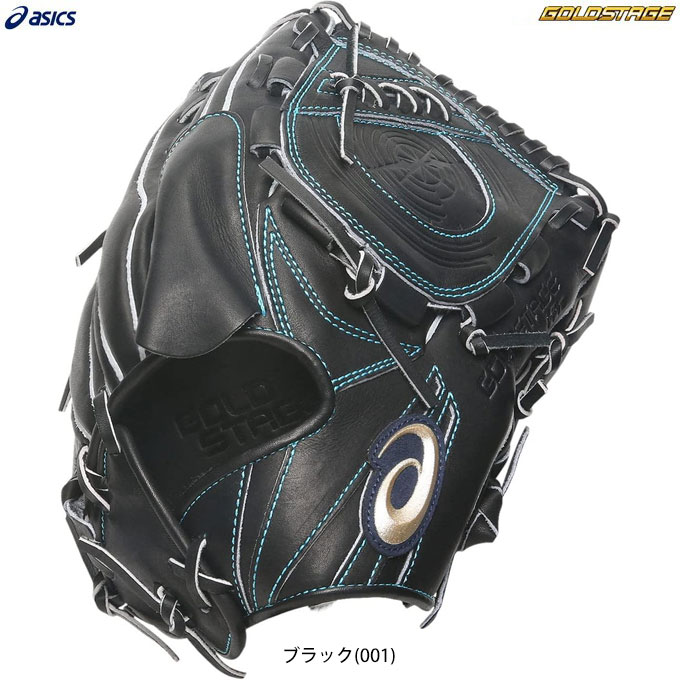 グローブ 少年軟式 アシックス サイズ中 大谷翔平選手モデル 3124A292 Amazon | asics(アシックス) 野球 少年軟式用 グローブ 大谷翔平