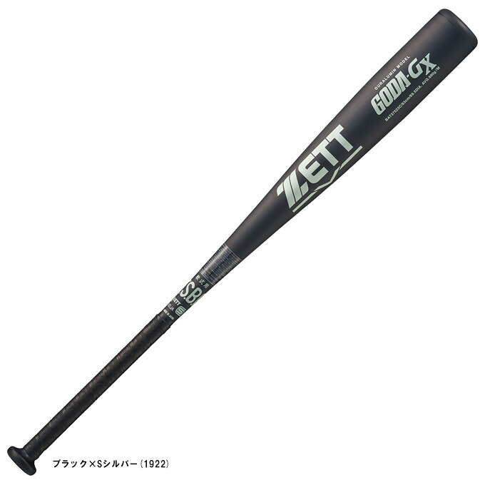 【83cm】ZETT（ゼット）限定 軟式用 金属製バット GODA-GX ゴーダGX 690g平均（BAT37523C）（野球/ベースボール/ミドルバランス/軟式野球/金属バット/一般用）｜ミズスポ 9,965円