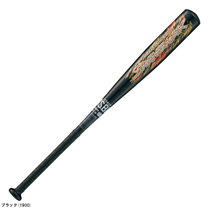 bat75518_1.jpg