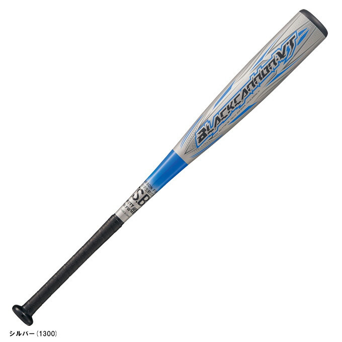 【76cm】ZETT（ゼット）限定 少年軟式用FRP製バット ブラックキャノンVT 550g平均（BCT71576）（野球/ベースボール/カーボンバット/ヘッドバランス/トップバランス/子供用/ジュニア/キッズ）｜ミズスポ