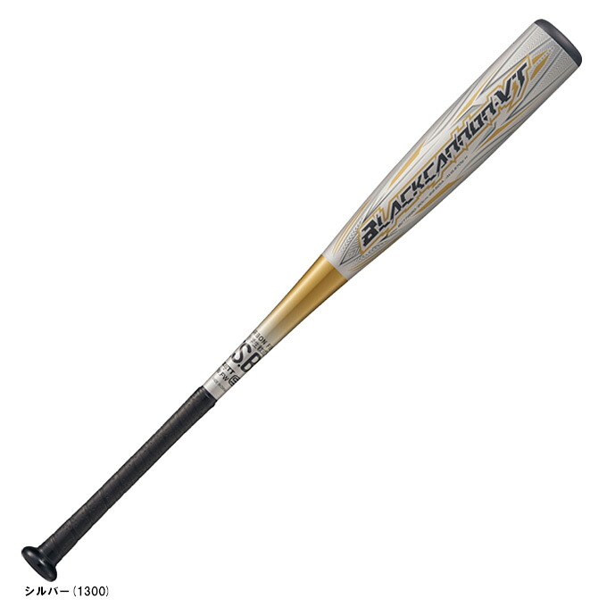 ゼット少年野球 バット 76cm 590g平均 BCT75526-1900 楽天市場】40%OFF 【交換往復送料無料】 ZETT ゼット バット 野球 少年