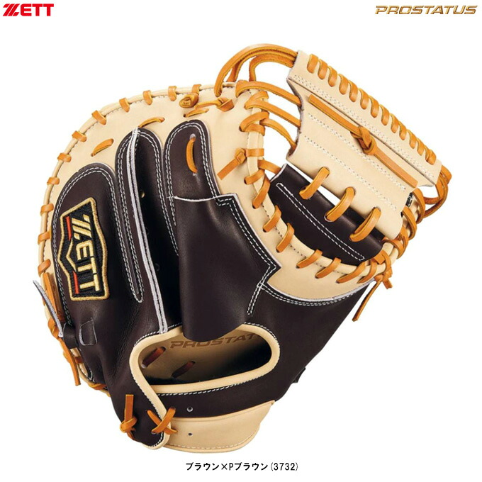 ZETT（ゼット） 限定 軟式用キャッチャーミット プロステイタスSCE 捕手用 （BRCB32962F） （PROSTATUS/野球/ベースボール/グラブ/グローブ/軟式ミット/キャッチミット/右投げ用/一般用）
