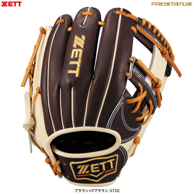 ZETT プロステイタス 野球グローブ 野球 ゼット プロステイタスSE 軟式グローブ グラブ 軟式用 外野手用