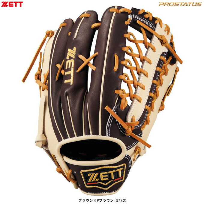 楽天市場】ゼット【ZETT】【PROSTATUS】軟式グラブ プロステイタスSCE