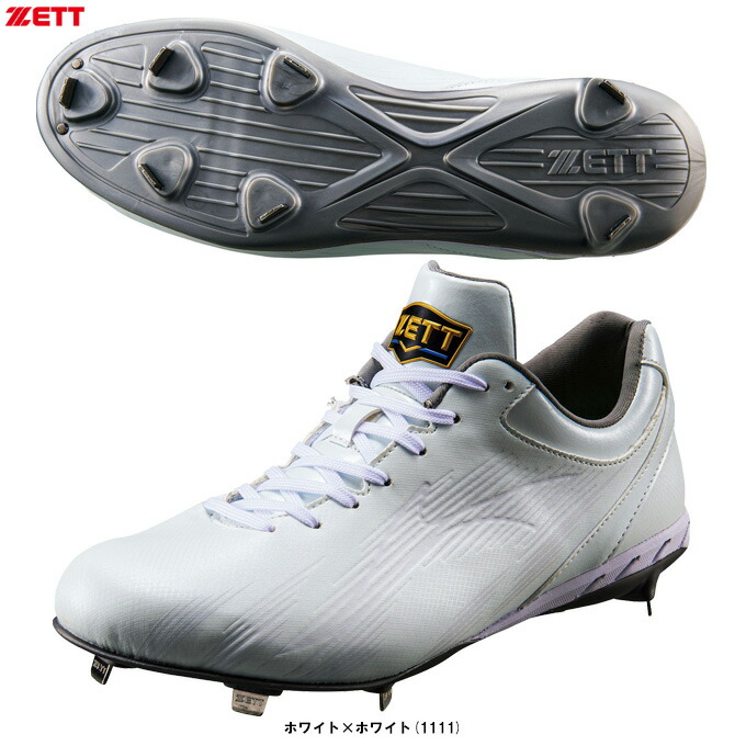 ※専用 楽天市場】【即日発送可】ゼット（ZETT） BSR2218WH 金具