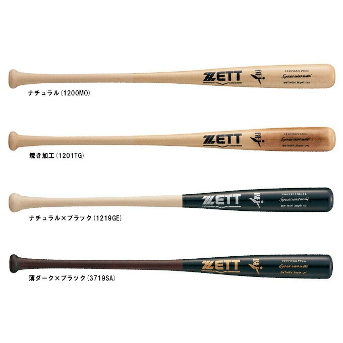 【84cm】ZETT（ゼット） ミズシマスポーツ限定 ヘッドくり抜き加工(1cm) 硬式用木製バット スペシャルセレクトモデル 北米産ハードメイプル 870g平均 （BWT14514H） （野球/ベースボール/硬式野球/BFJマーク/一般用）