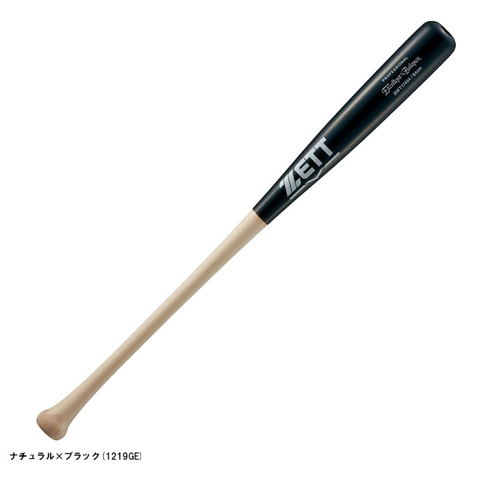 【84cm】ZETT（ゼット） 限定 硬式用木製バット エクセレントバランス メイプル 880g平均 （BWT17454） （野球/ベースボール/ヘッドくり抜きなし/BFJマーク/硬式野球/一般用）