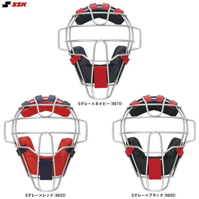 送料無料SEACHASER ヴィオラセット 13インチ並行輸入 エスエスケイ（SSK） UPSM310S ソフトボール審判用軽量マスク（3・2・1