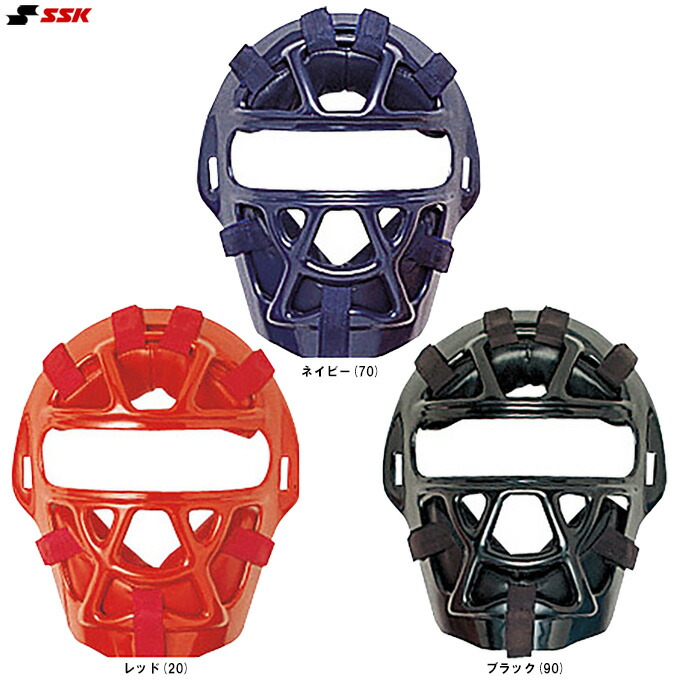 楽天市場】ソフトボール キャッチャーマスク 少年 SSK エスエスケイ