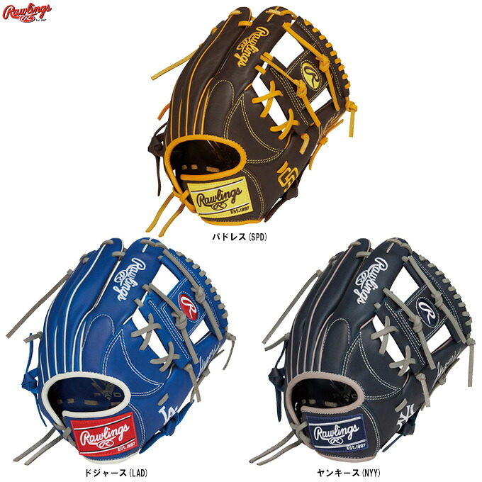 Rawlings（ローリングス）少年軟式用グラブ HYPER TECH MLB TEAM オールラウンド用 Lサイズ（GJ5HTMN6L）（野球/グローブ/軟式グラブ/右投げ用/子供用/ジュニア）｜ミズスポ