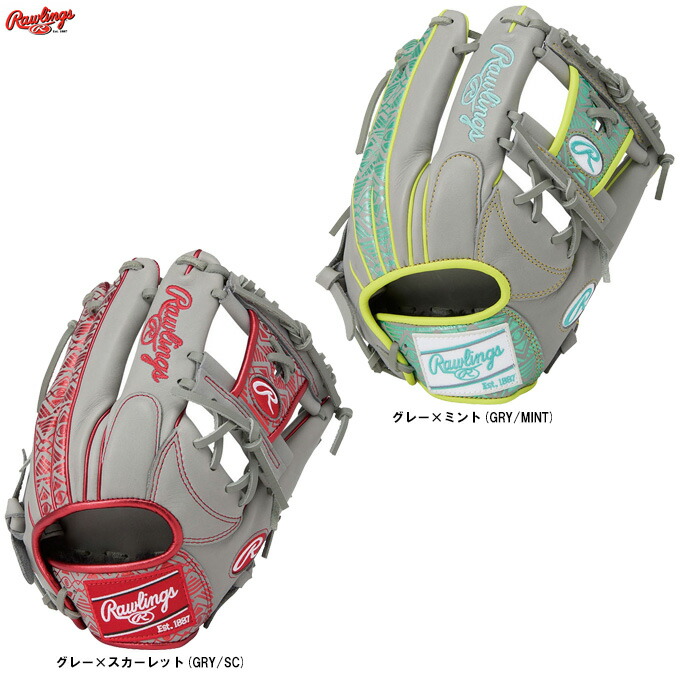 楽天市場】Rawlings（ローリングス）軟式用グラブ HOH CLOUD