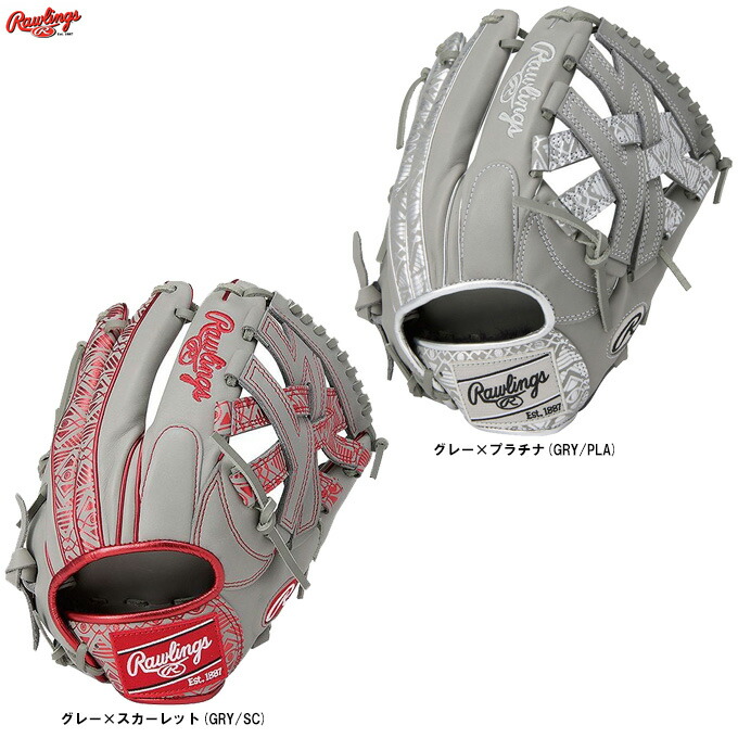 楽天市場】ローリングス 軟式 HOH BLACK LABEL Rawlings 【野球