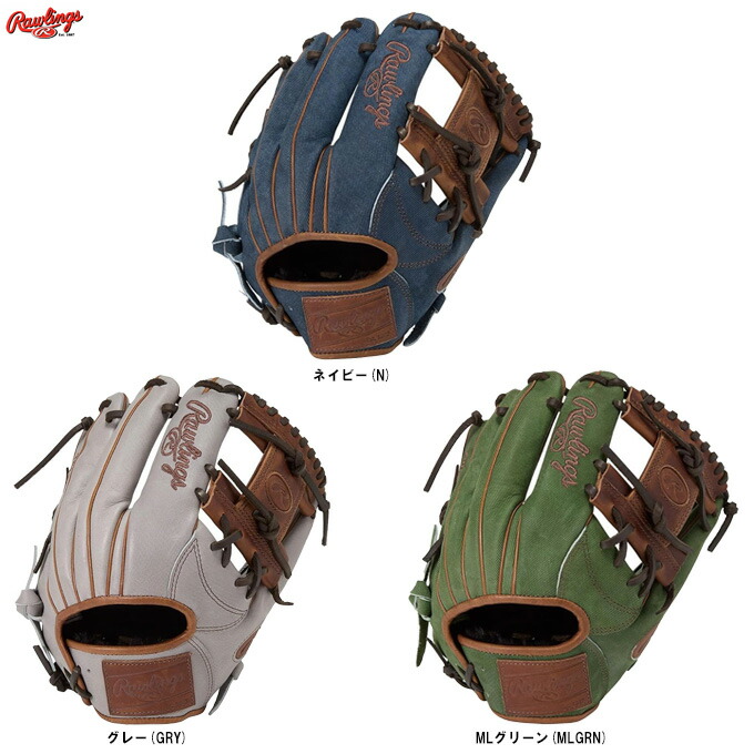 ち*ぼ様 『未使用品』表面をデニム風に加工したRawlings 限定軟式グラブ ち*ぼ様 『未使用品』表面をデニム風に加工したRawlings 限定