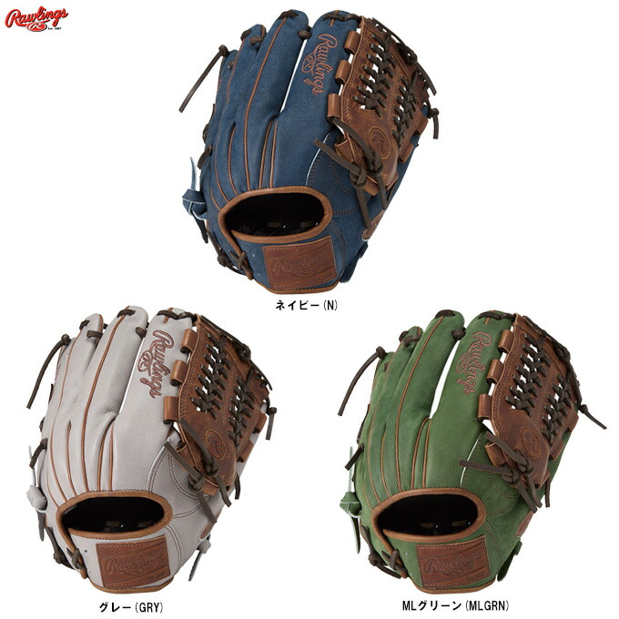 KTMさま専用　ローリングス　限定品　内野用グローブ　デニム KTMさま専用 ローリングス 限定品 内野用グローブ デニム 硬式