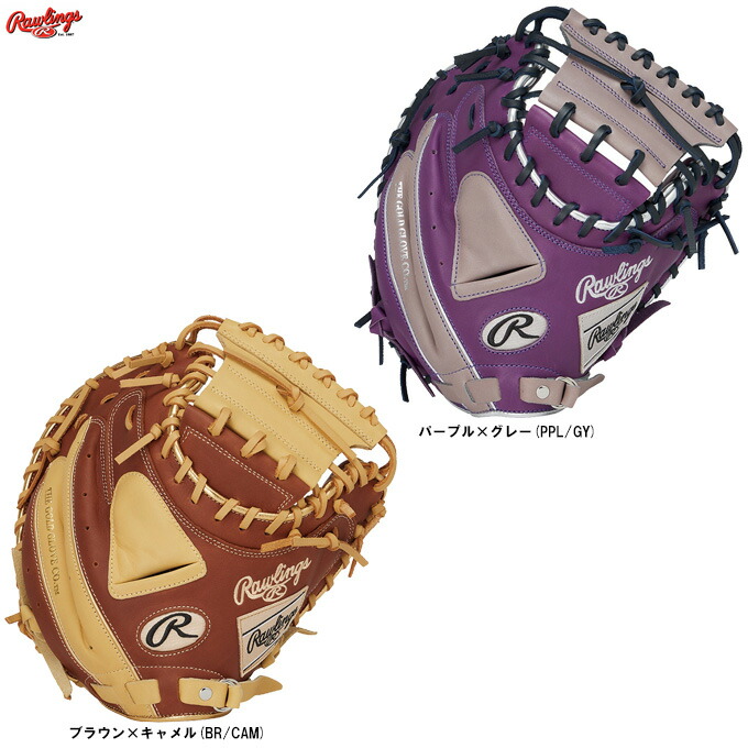 (激渋) ローリングス　軟式大人用キャッチャーミット Rawlings ローリングス 軟式用 キャッチャーミット 右投げ 大人