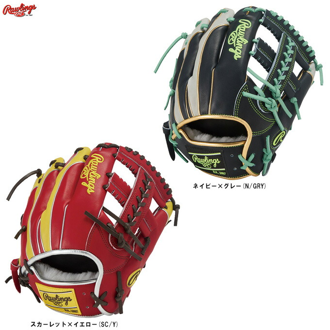 Rawlings（ローリングス） 軟式用グラブ HOH PRO EXCEL Wizard ウィザード 内野手用 （GR5FHW2CCK4MG） （野球/グローブ/セカンド/ショート/二塁手/遊撃手/内野用/軟式グラブ/大人用/一般用）