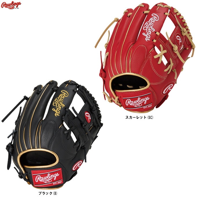 ローリングス 軟式グラブ 内野手用 GR5SPLN62-SC 右投げ 楽天市場】Rawlings（ローリングス）軟式用グラブ SELECT PROLITE 内