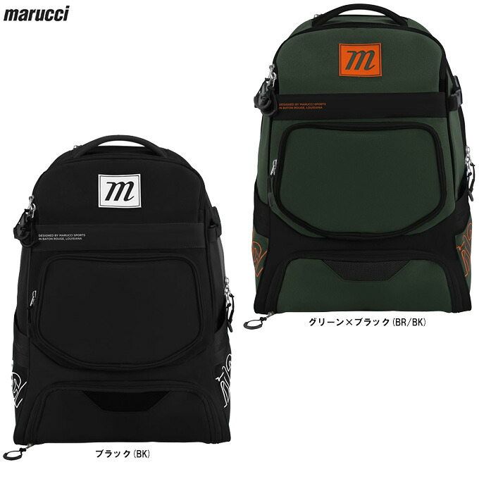 marucci(マルーチ)RANGR BAT PACK 約38L(MBRNGRBP)(マルチ/マルッチ/野球/ベースボール/バックパック/鞄/かばん/デイバッグ/リュックサック/一般用)|ミズスポ