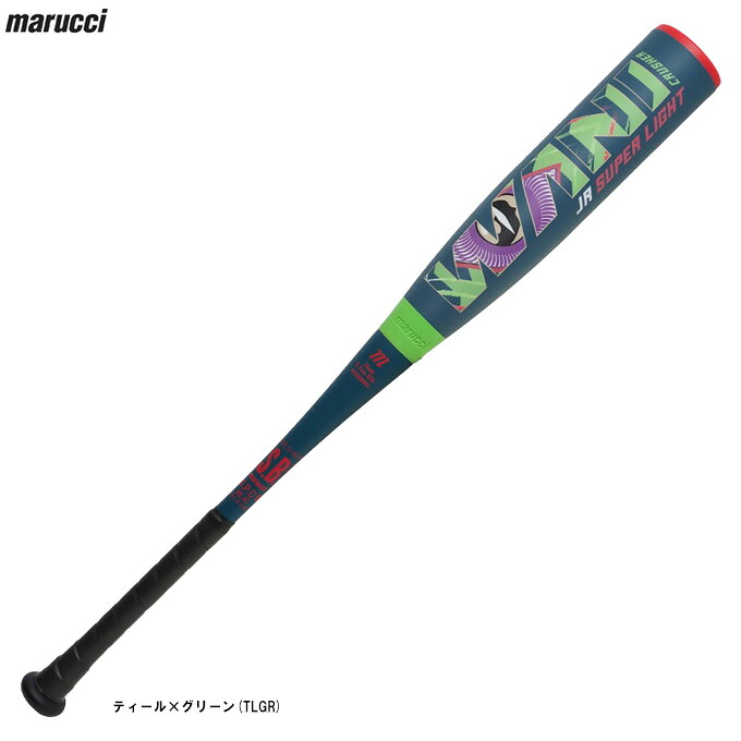 marucci KNM 軟式バット シルバー/ブルー marucci 少年軟式バット 複合バット 青ワニ ワニクラッシャー マルーチ