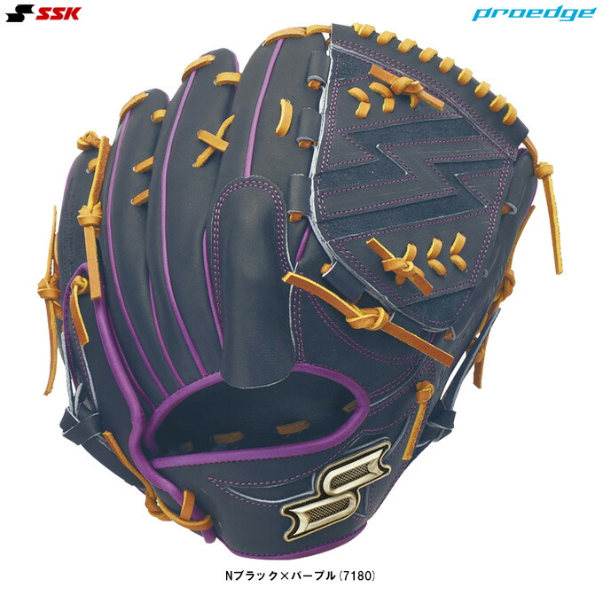proedge 軟式グローブ 青/黒 収納袋付き proedge SSK エスエスケイ 軟式グローブ ソフトボールグローブ
