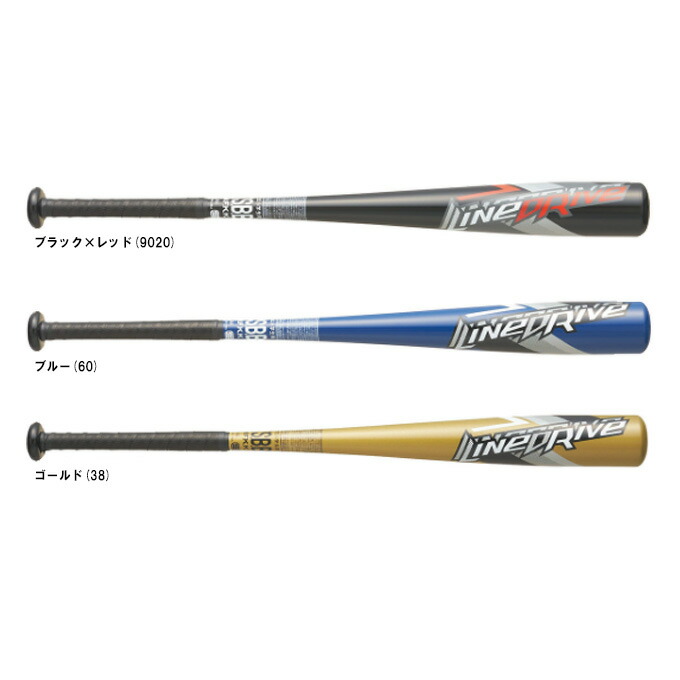 楽天市場】エスエスケイ 少年軟式 ライトキングJ SSK 【野球