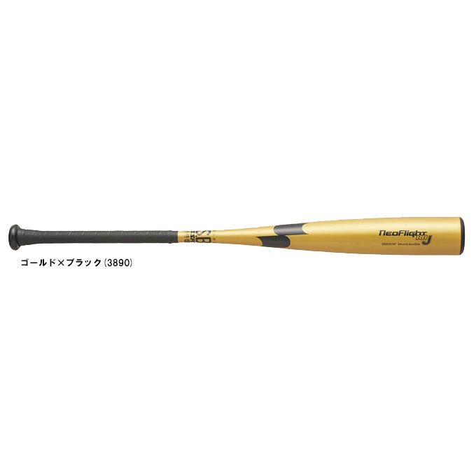 SSK（エスエスケイ）限定 少年軟式用金属製バット ネオフライトRB J（SBB5078F）（野球/ベースボール/軟式バット/フレアグリップ/少年野球/子供用/ジュニア）｜ミズスポ