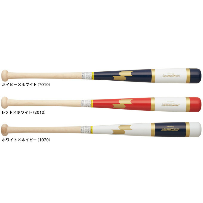【84cm】SSK（エスエスケイ） 限定 木製トレーニングバット リーグチャンプTRAINING 実打可 平均1000g （SBB7041F） （硬式/軟式/野球/ベースボール/素振り/マスコットバット/実打撃可/練習用/一般用）