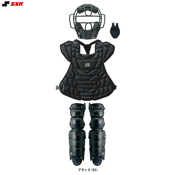 SSK(エスエスケイ)軟式用キャッチャー防具4点セット M号球対応(CNM810S/CTG10/CNP1500/CNL1500)(野球/ベースボール/軟式野球/マスク/スロートガード/プロテクター/レガース/捕手/一般用/大人用)|ミズスポ