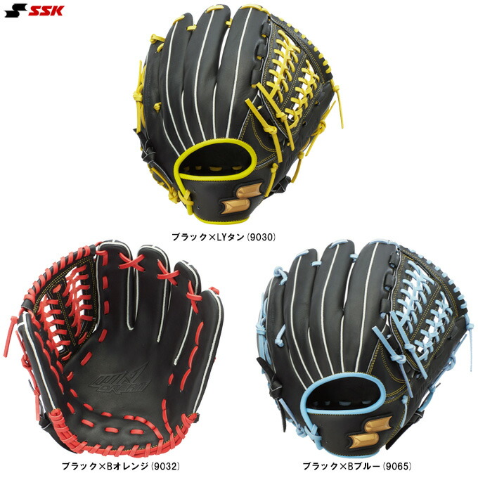 SSK（エスエスケイ） 限定 軟式用グラブ ウインドリームシリーズ カラー オールラウンド用 （WCG15025F） （野球/ベースボール/グローブ/軟式野球/右投げ用/左投げ用/一般用） 10,981円