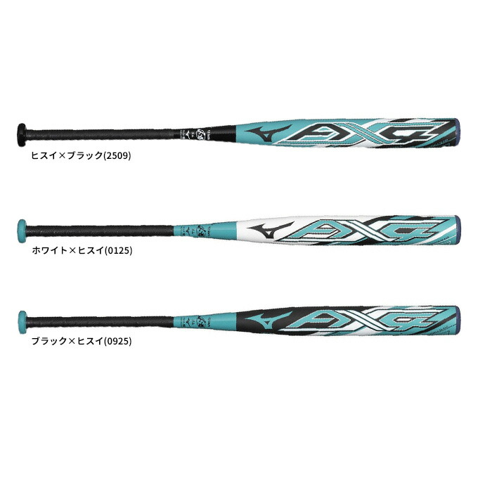 MIZUNO（ミズノ）限定 ソフトボール用FRP製バット AX4 12インチ ゴムボール用 84cm（1CJFSA0284）（ソフト/カーボンバット/3号バット/ミドルバランス/トップバランス/一般用）｜ミズスポ