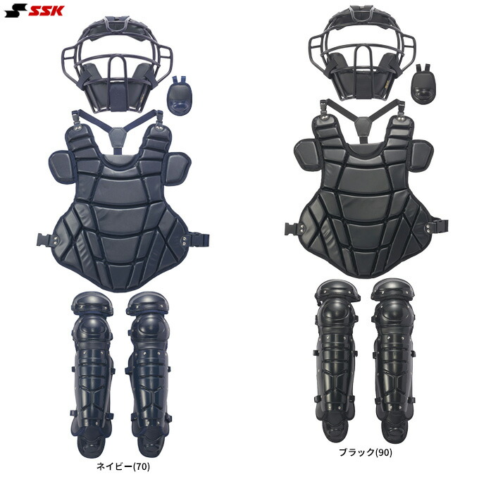 SSK（エスエスケイ）硬式捕手4点書き割り 合皮真似形（CGSET26K2）（ベイスボール/硬式ベイスボール/野球/安全装置書き割り/恍ける/スロートガード/プロテクター/レガース/キャッチャー用/専用御徒面子/原則として用/成年者用）
