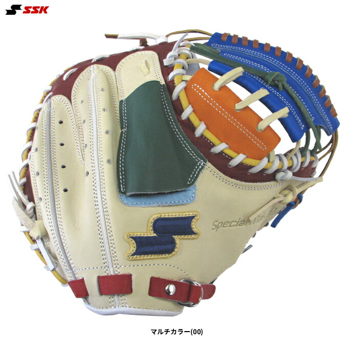 SSK（エスエスケイ）押さえる 軟式用捕手グローヴ 派手続きもの キャッチャー用 044型（SMRCM123A）（ベイスボール/野球/地球儀/グローヴ/軟式ベイスボール/右投げ用/かぎ分けるグローヴ/原則として用）