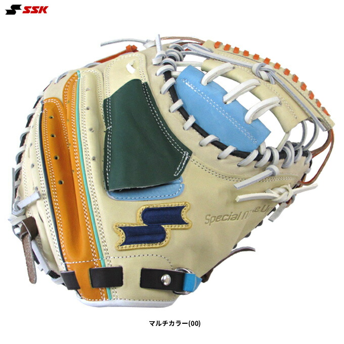 SSK（エスエスケイ）押さえる 軟式用捕手グローヴ 派手続きもの キャッチャー用 044型（SMRCM123E）（ベイスボール/野球/地球儀/グローヴ/軟式ベイスボール/右投げ用/かぎ分けるグローヴ/原則として用）